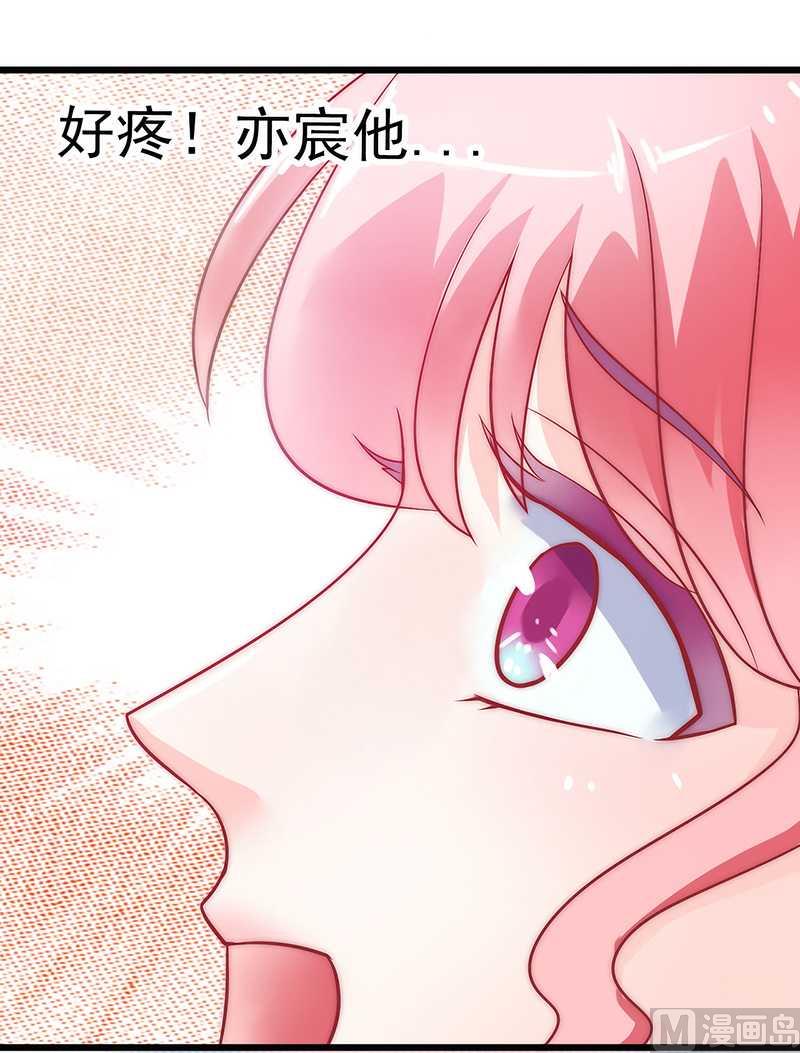 第30话 难得的温馨时刻-第30话