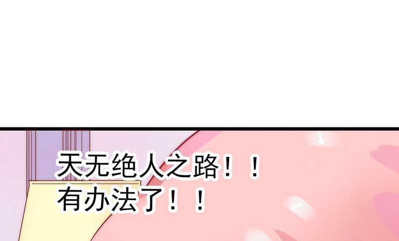 第30话 难得的温馨时刻-第30话
