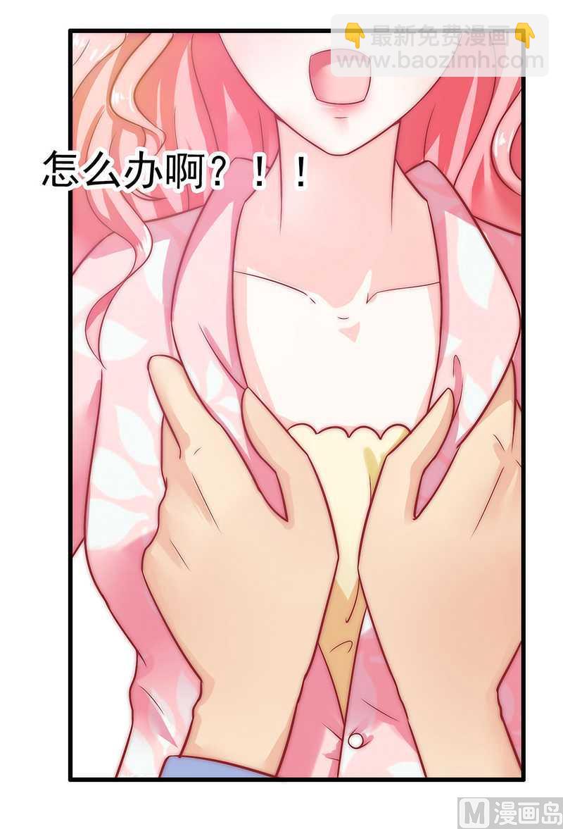 第30话 难得的温馨时刻-第30话