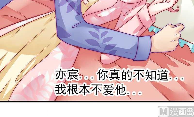 第30话 难得的温馨时刻-第30话