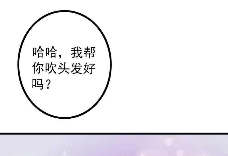 第30话 难得的温馨时刻-第30话