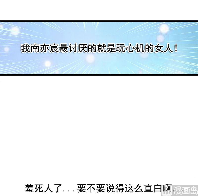 第4话 一千条条约-第4话