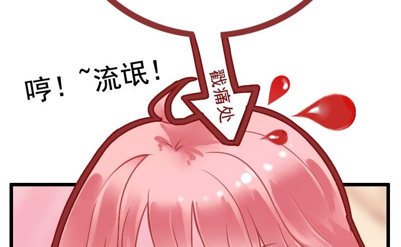 第4话 一千条条约-第4话
