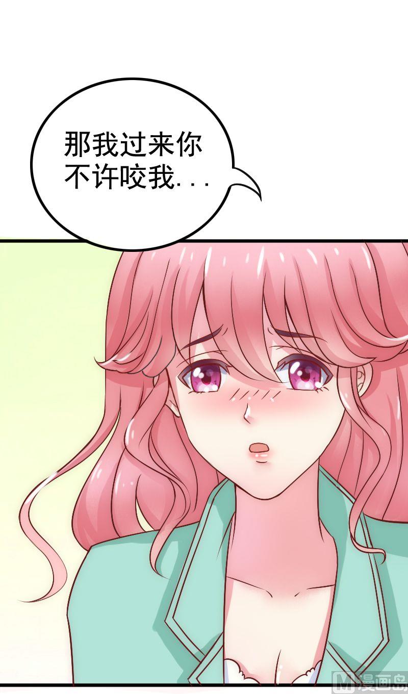 第4话 一千条条约-第4话