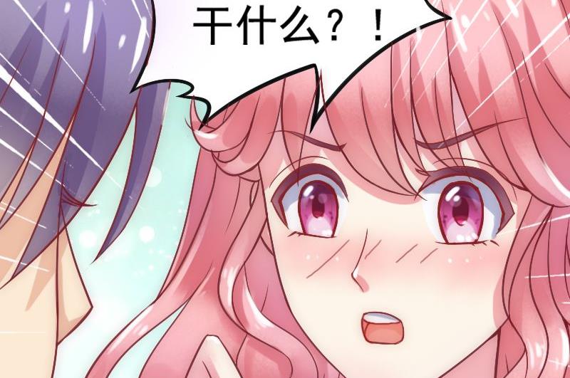 第4话 一千条条约-第4话