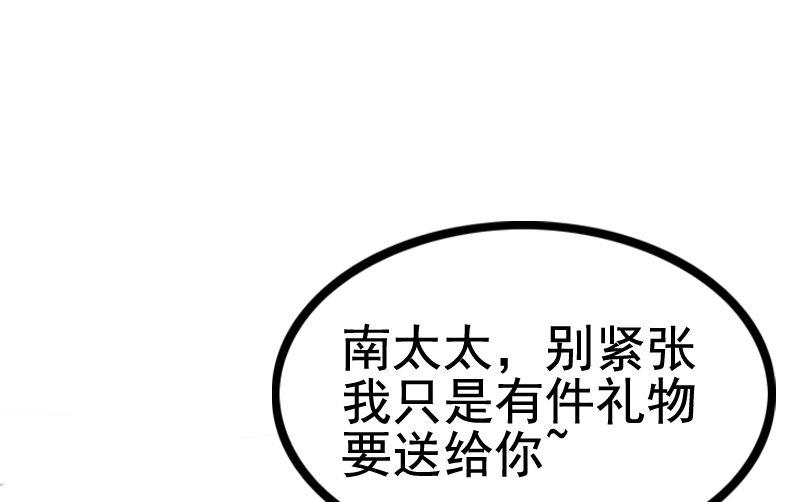 第4话 一千条条约-第4话