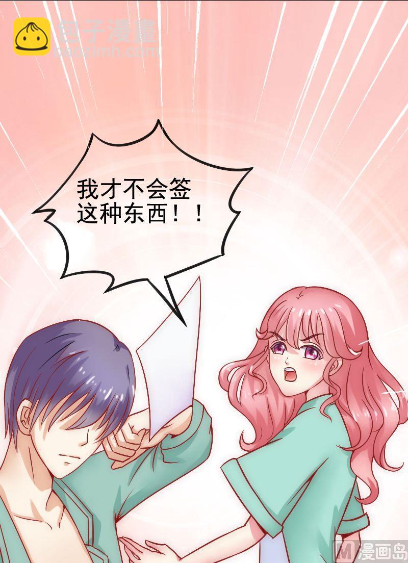 第4话 一千条条约-第4话