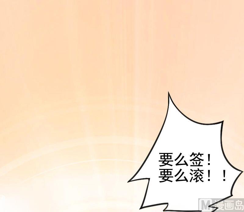 第4话 一千条条约-第4话