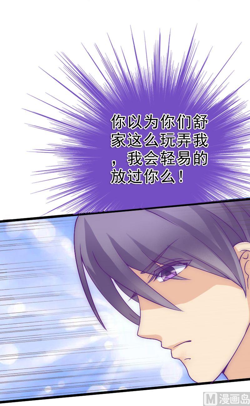 第4话 一千条条约-第4话