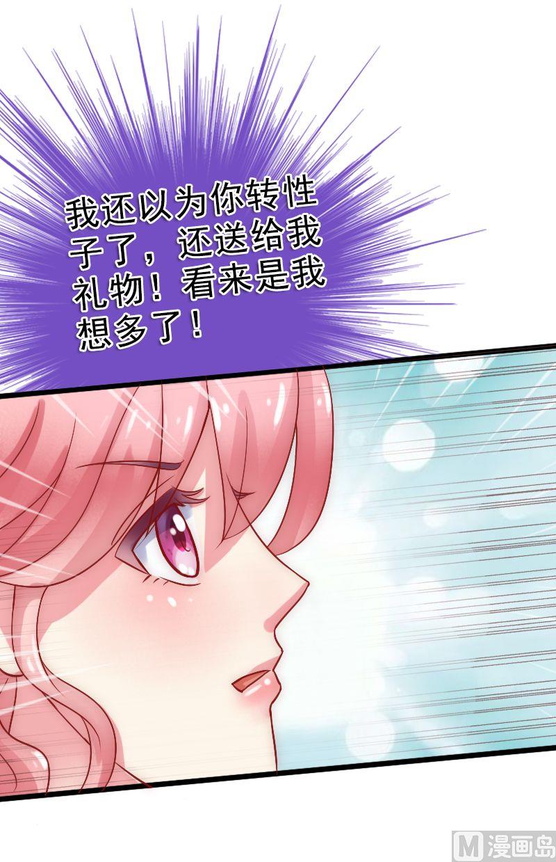 第4话 一千条条约-第4话