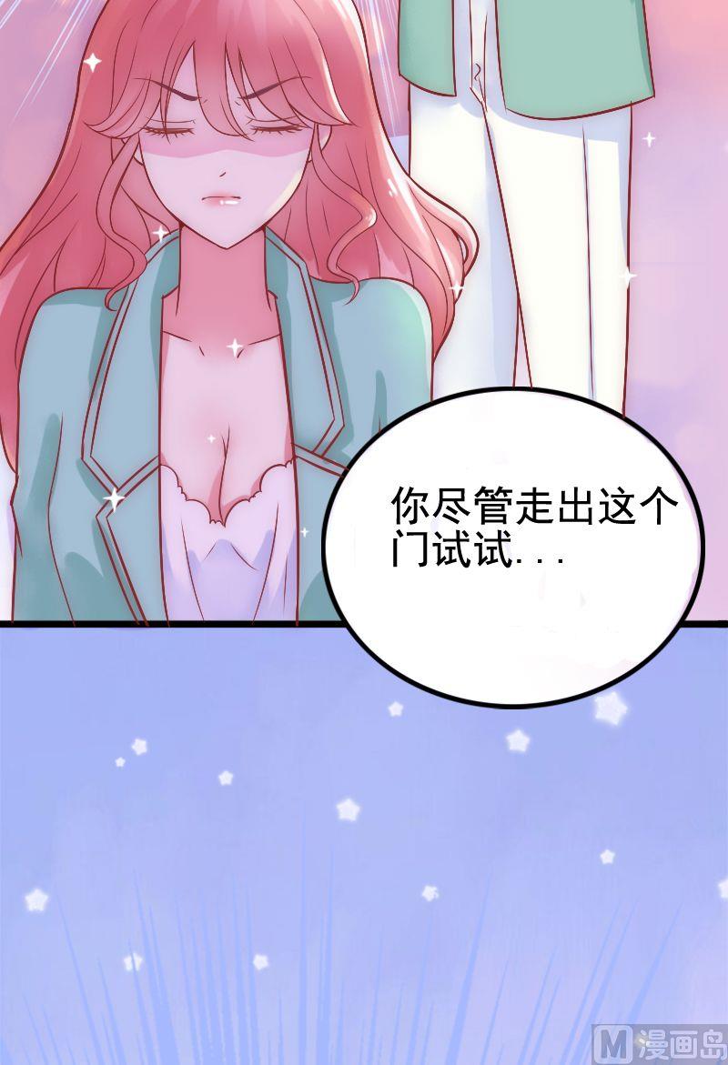 第4话 一千条条约-第4话