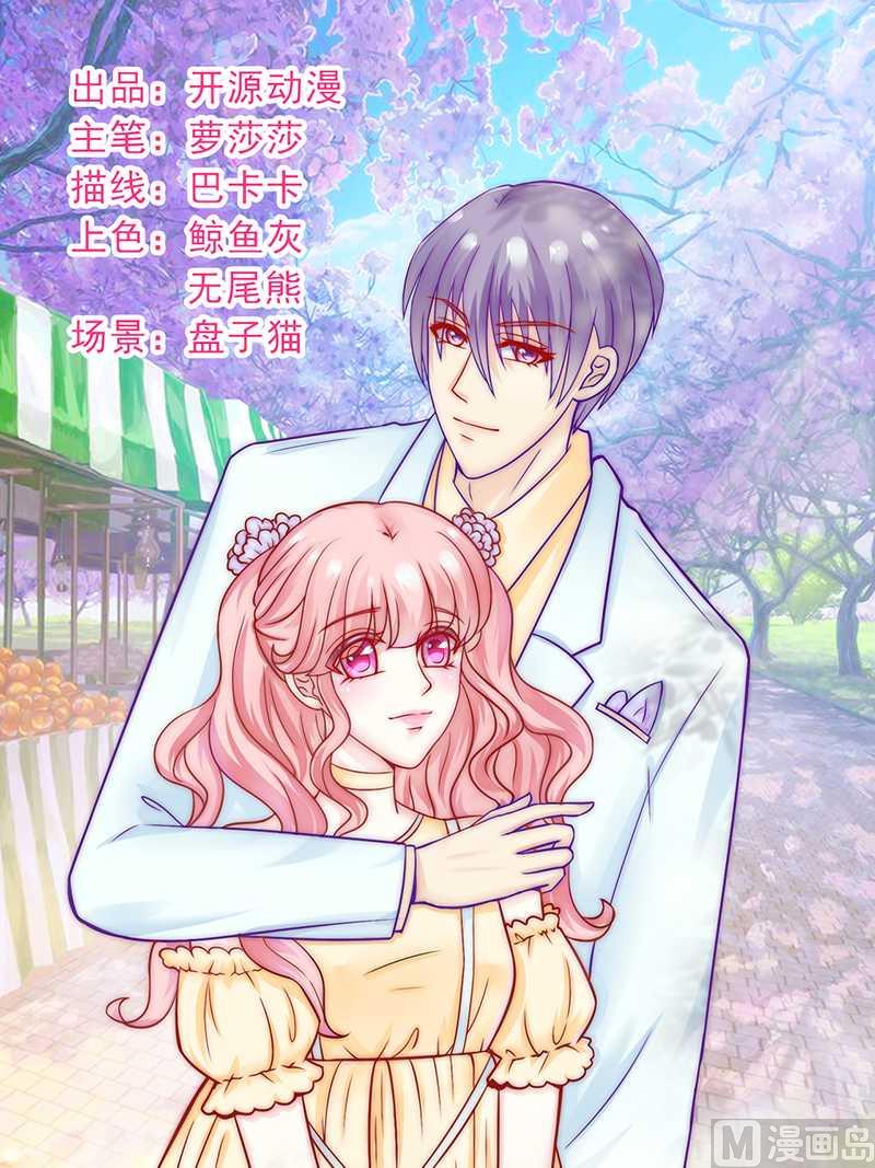 第32话 回报-第32话
