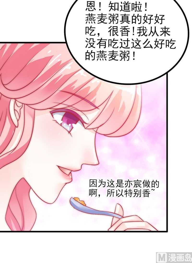 第32话 回报-第32话