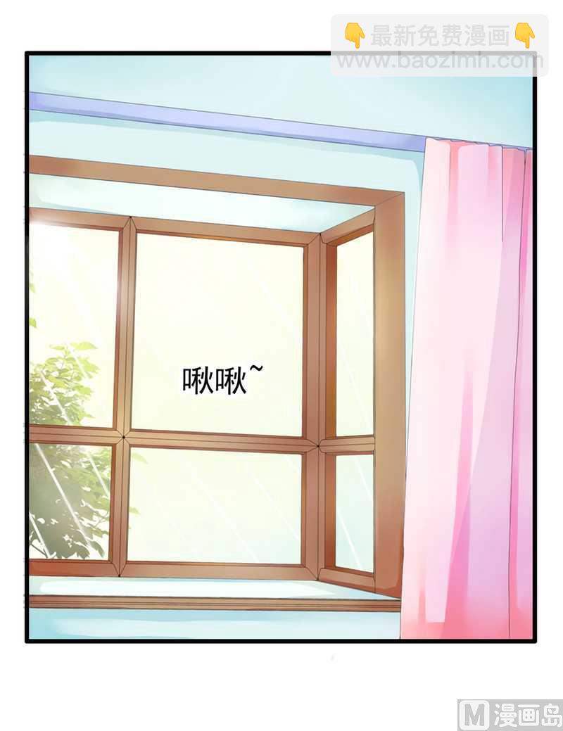 第32话 回报-第32话