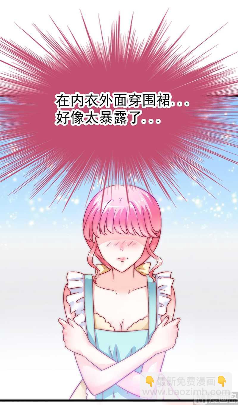 第32话 回报-第32话