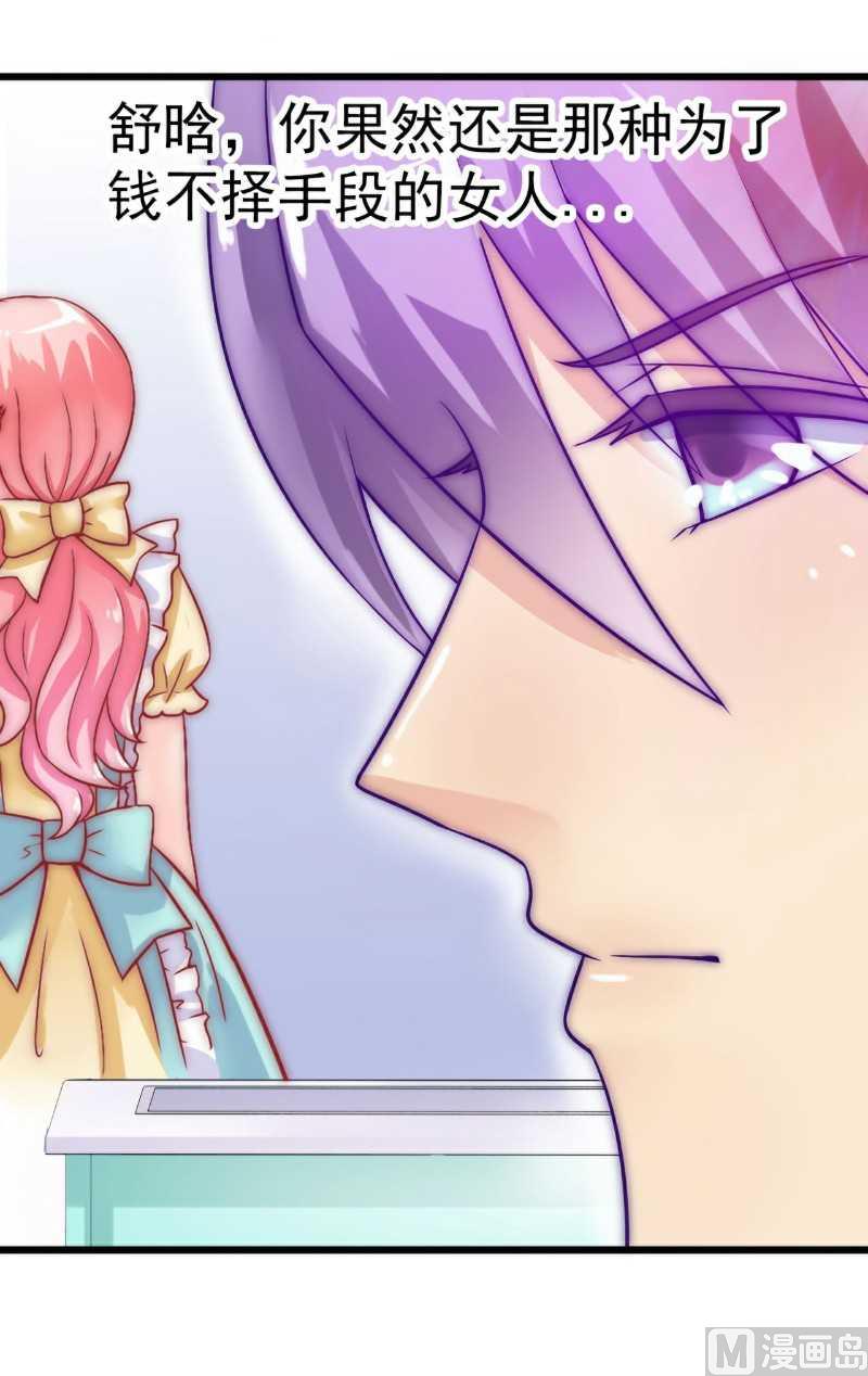 第34话 给你小费-第34话