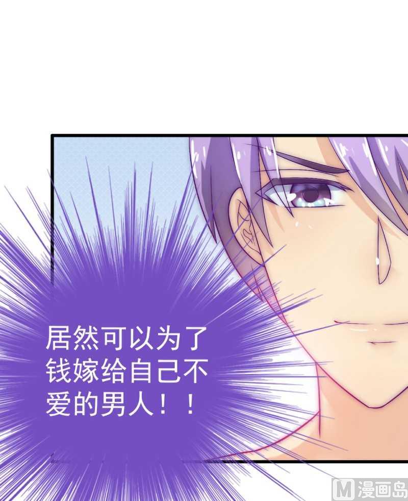 第34话 给你小费-第34话