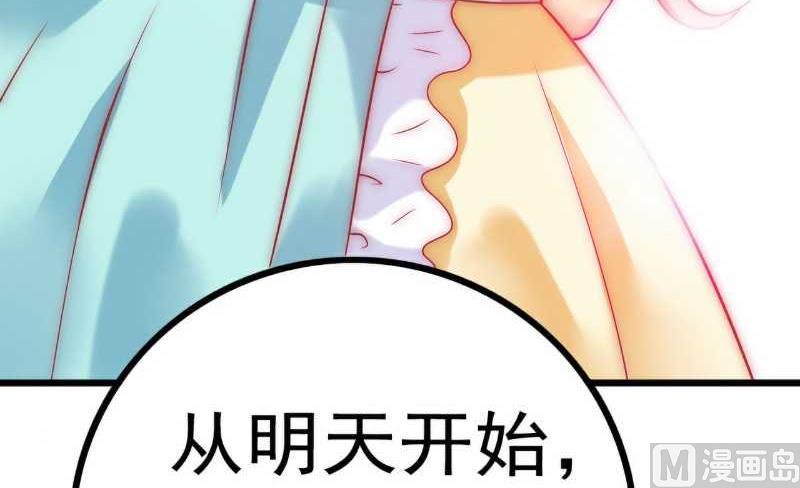 第34话 给你小费-第34话