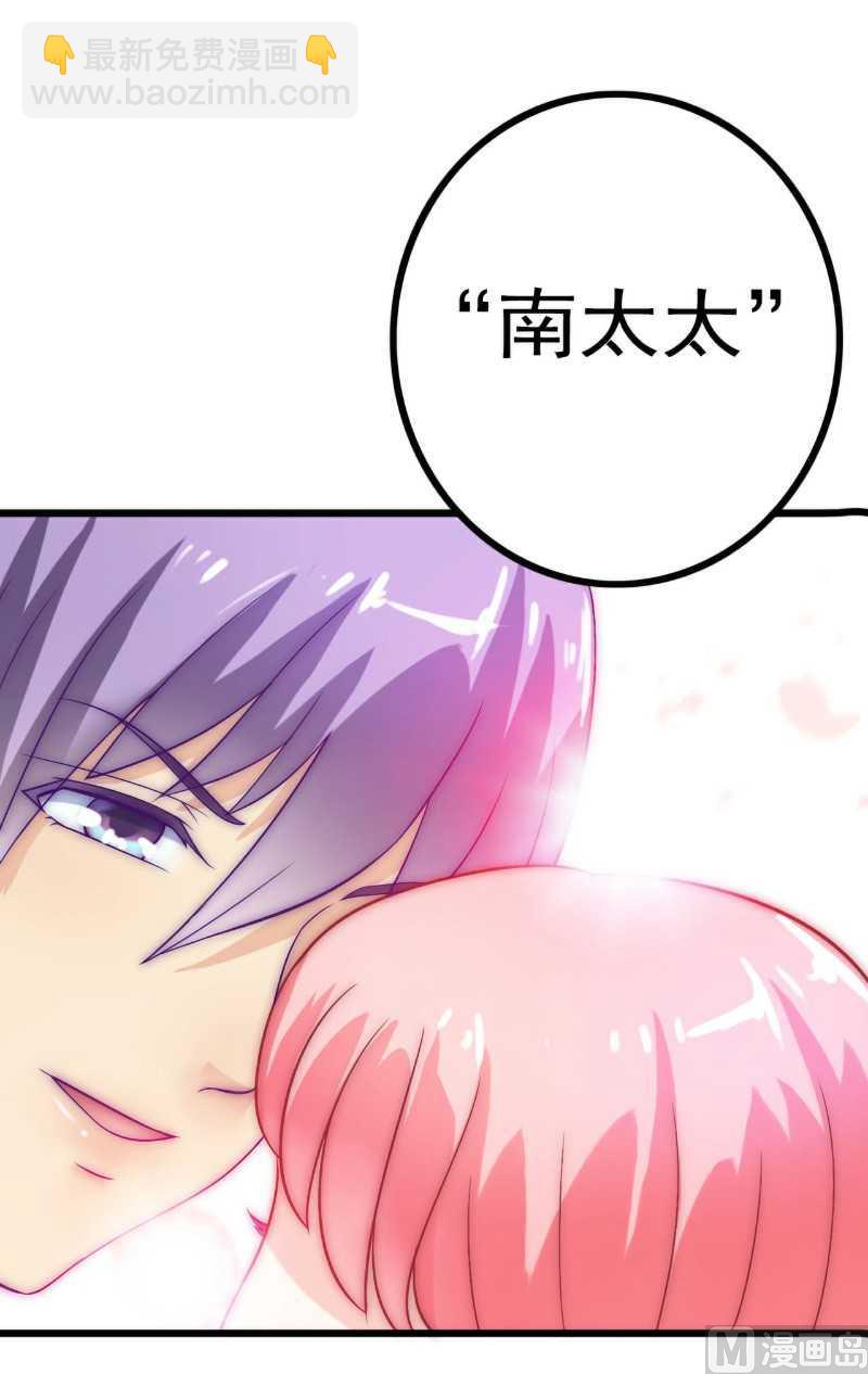 第34话 给你小费-第34话