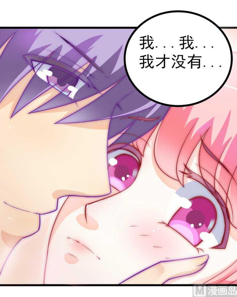 第34话 给你小费-第34话