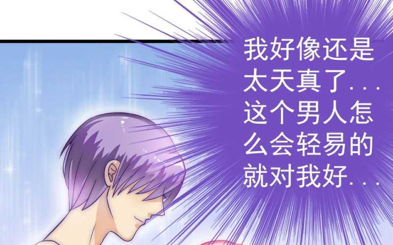第34话 给你小费-第34话