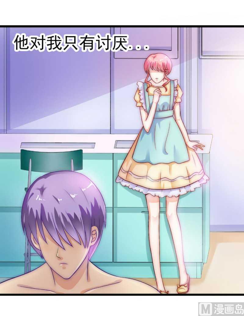 第34话 给你小费-第34话