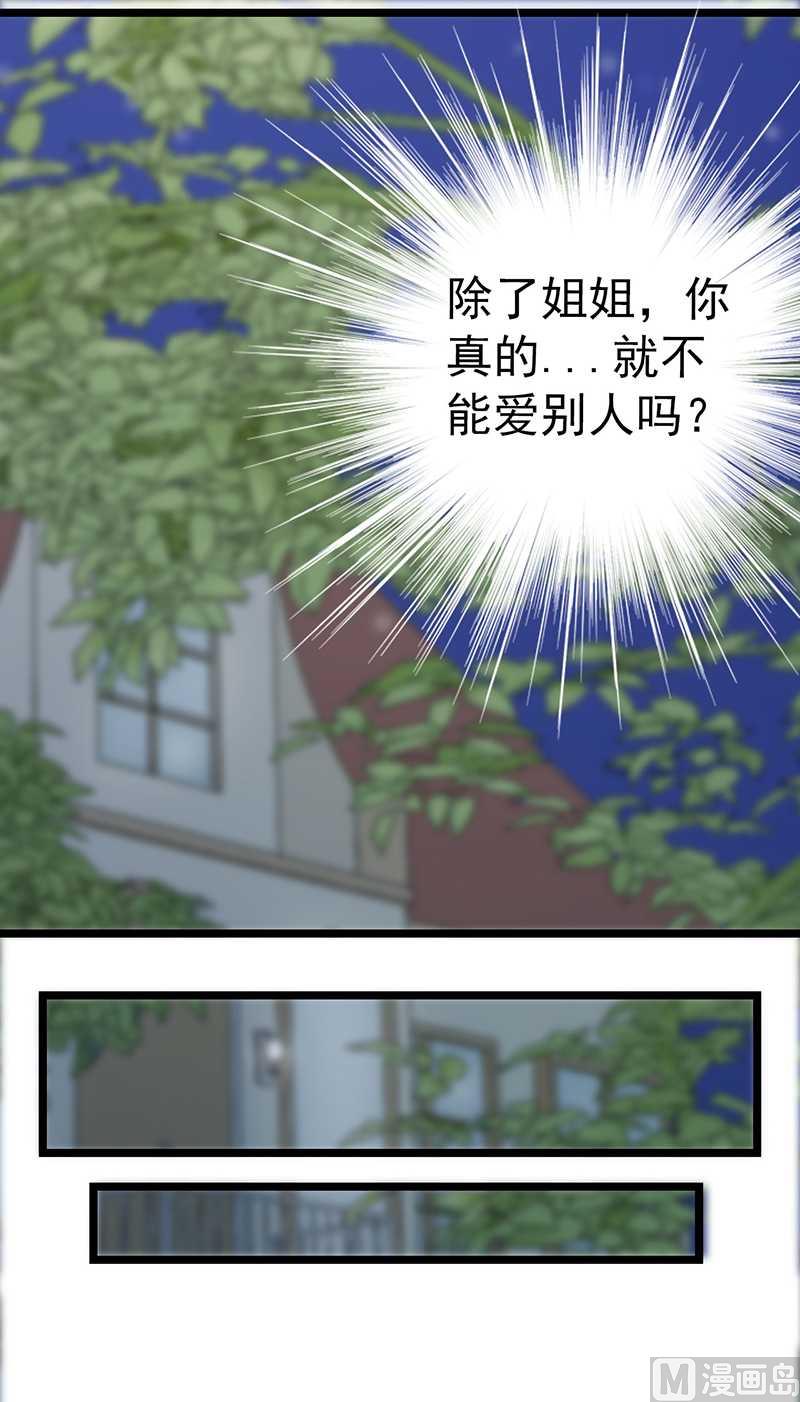 第34话 给你小费-第34话