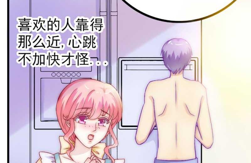 第34话 给你小费-第34话