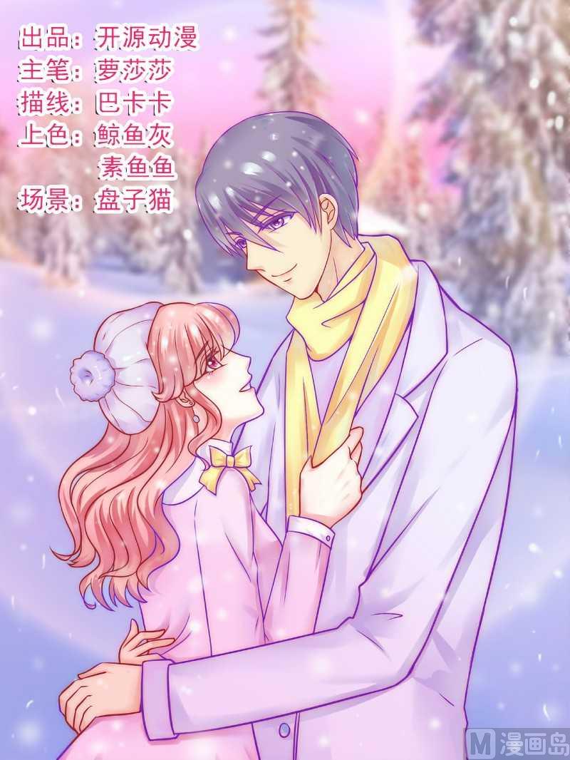 第36话 舒洁看到的-第36话