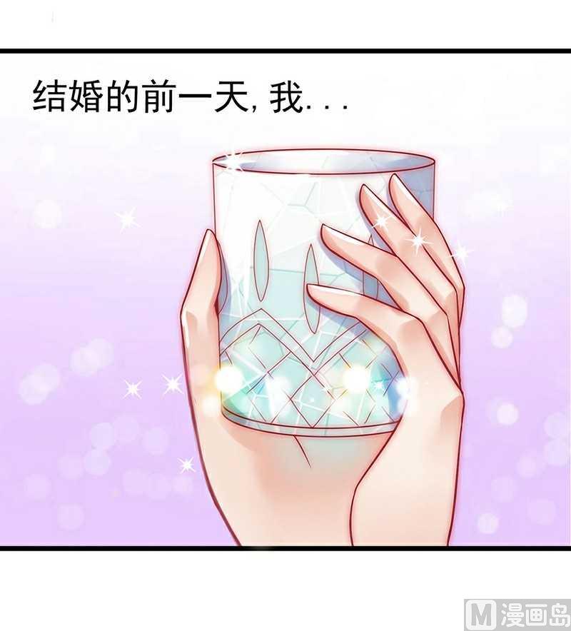 第36话 舒洁看到的-第36话