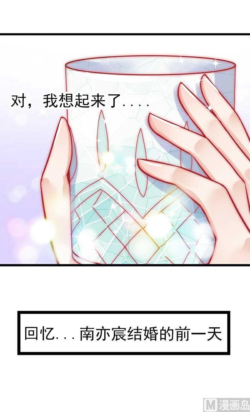 第36话 舒洁看到的-第36话