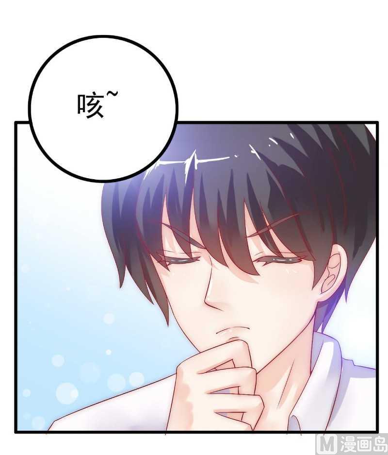 第36话 舒洁看到的-第36话