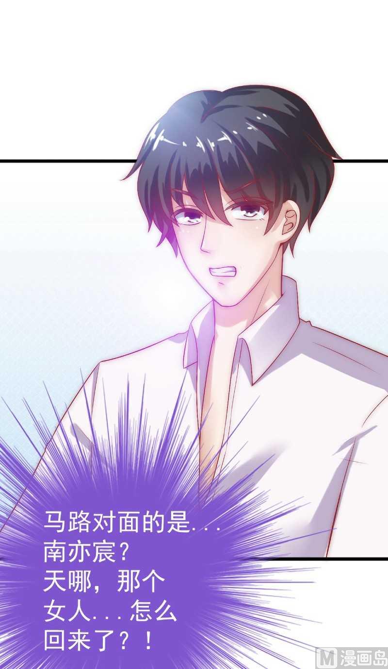 第36话 舒洁看到的-第36话