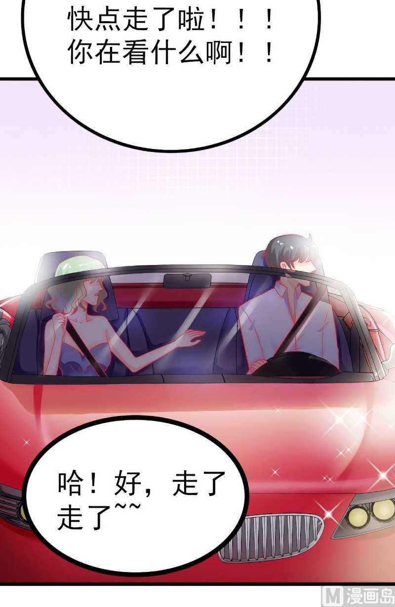 第36话 舒洁看到的-第36话