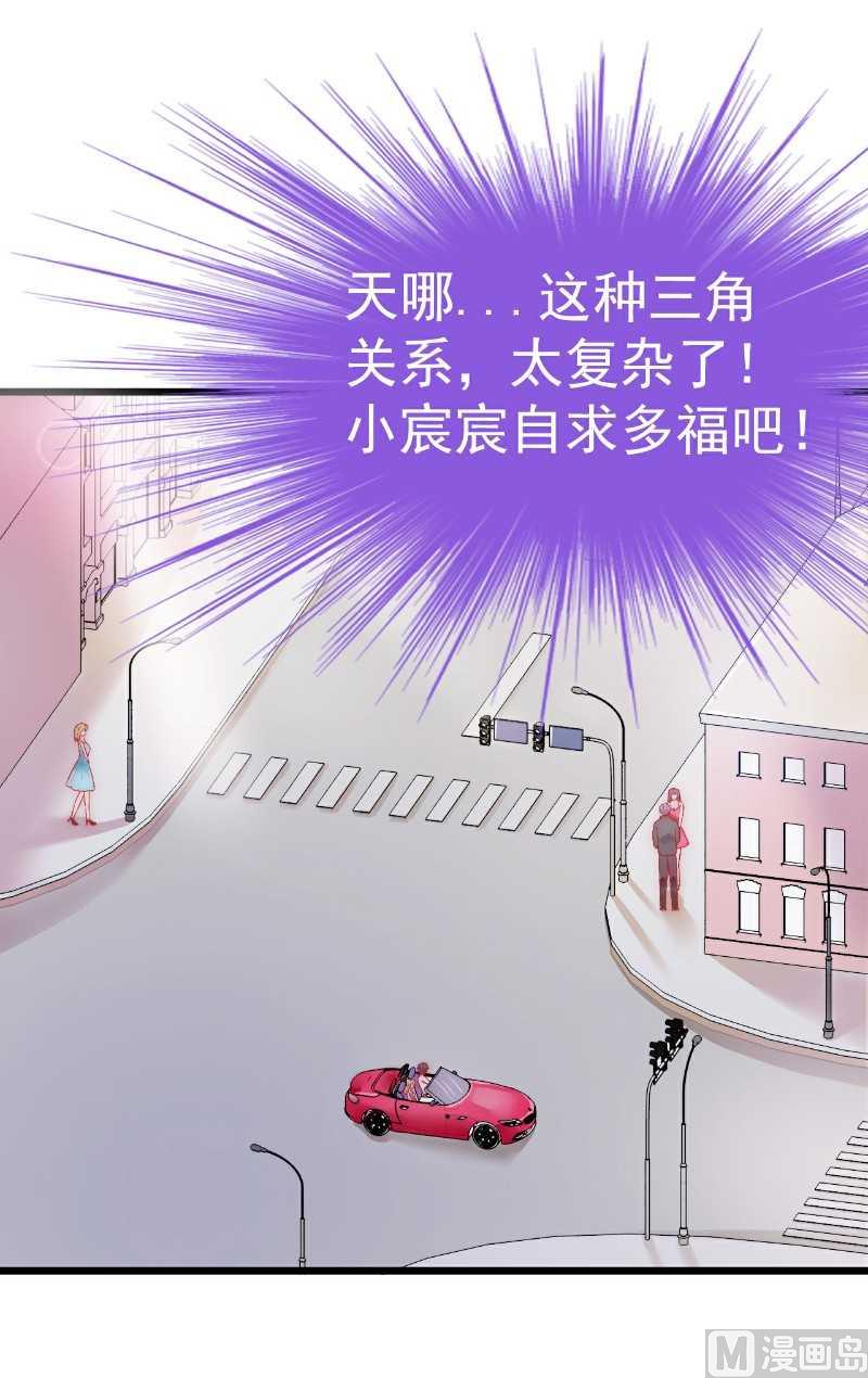 第36话 舒洁看到的-第36话