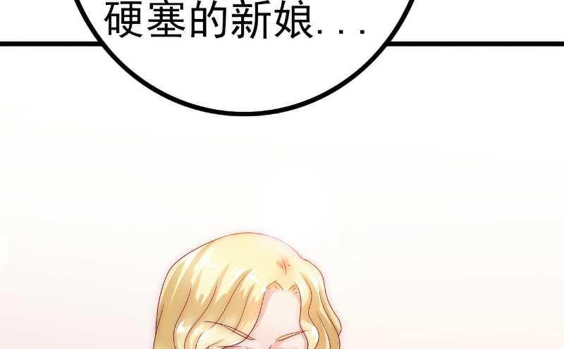 第36话 舒洁看到的-第36话