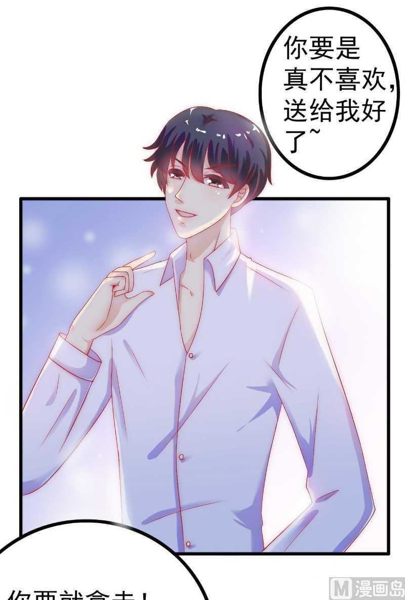 第36话 舒洁看到的-第36话