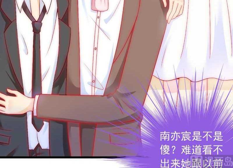 第38话 心疼舒晗的男人-第38话