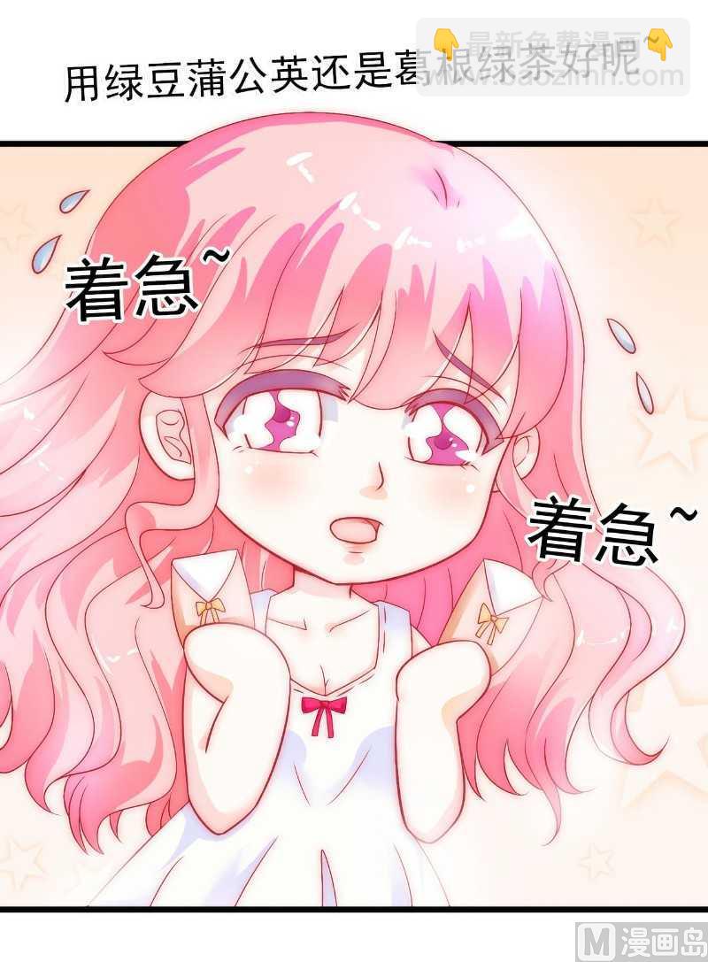 第38话 心疼舒晗的男人-第38话