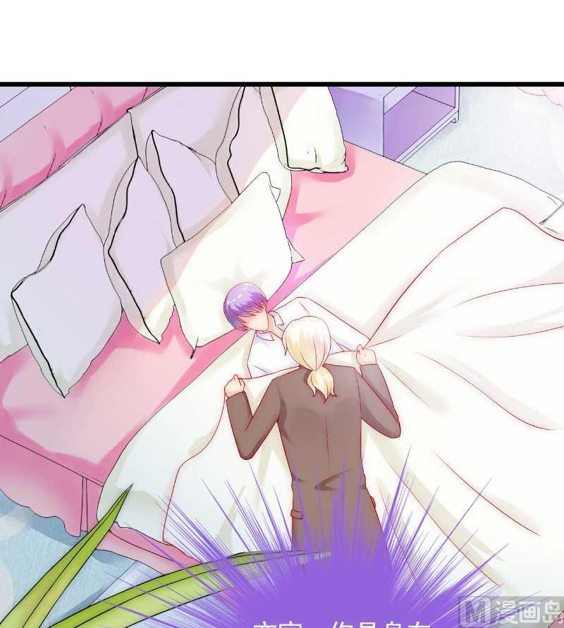 第38话 心疼舒晗的男人-第38话