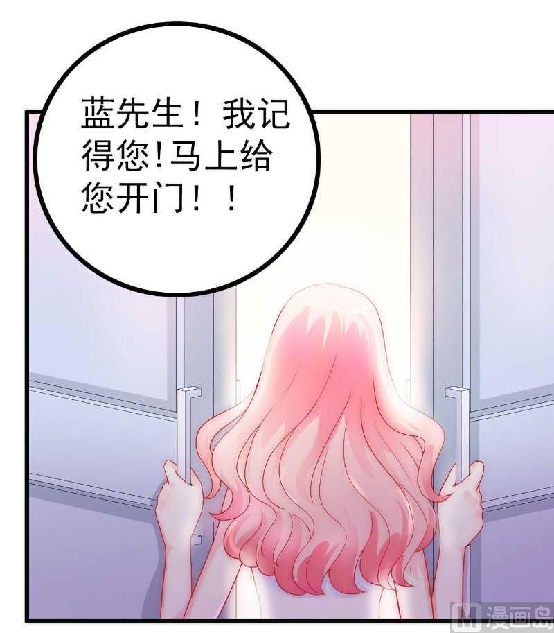 第38话 心疼舒晗的男人-第38话