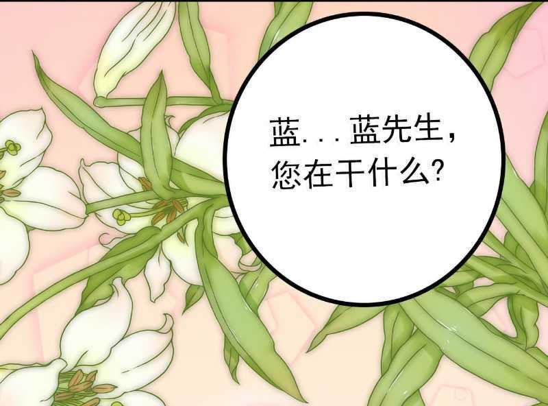 第38话 心疼舒晗的男人-第38话