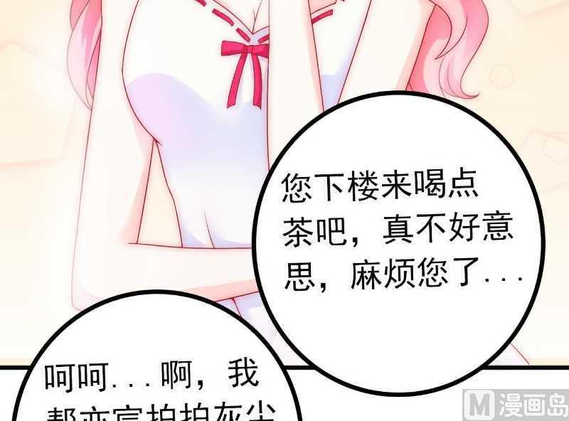 第38话 心疼舒晗的男人-第38话