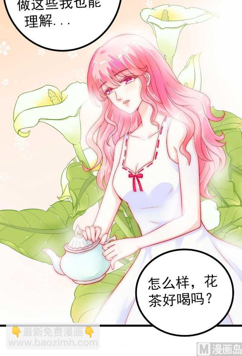 第38话 心疼舒晗的男人-第38话