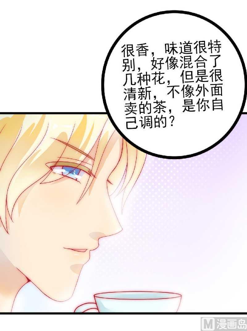 第38话 心疼舒晗的男人-第38话