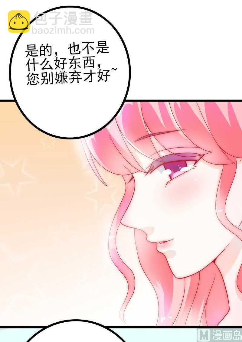 第38话 心疼舒晗的男人-第38话