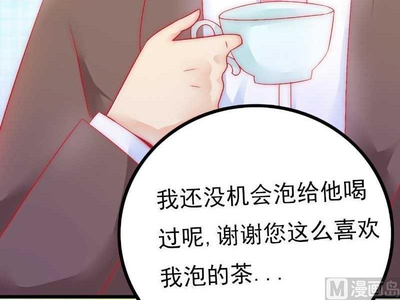 第38话 心疼舒晗的男人-第38话