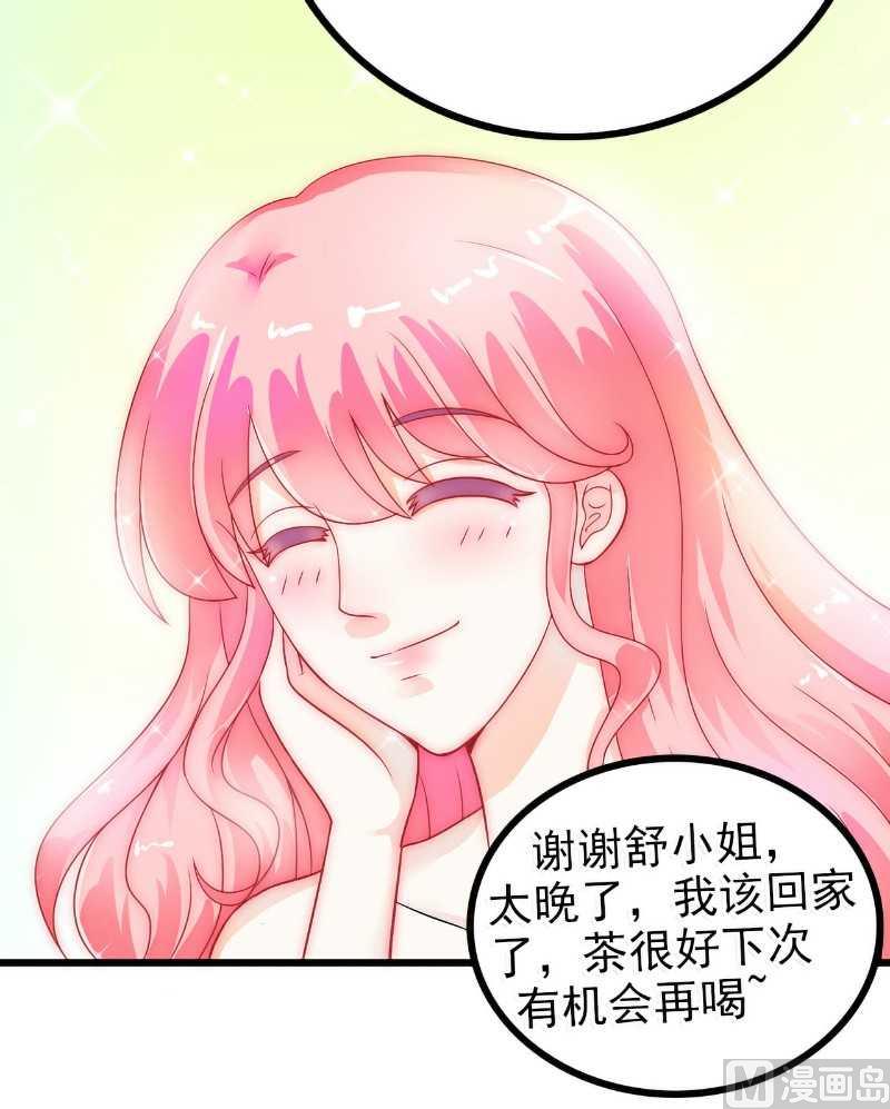 第38话 心疼舒晗的男人-第38话