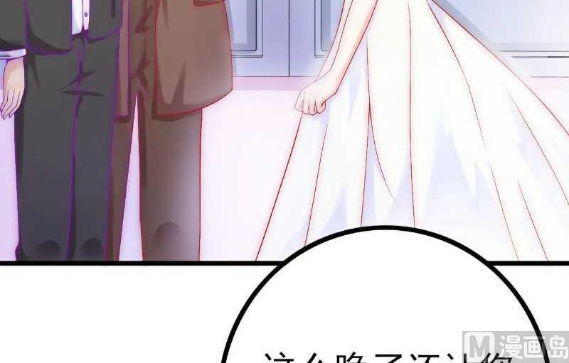 第38话 心疼舒晗的男人-第38话