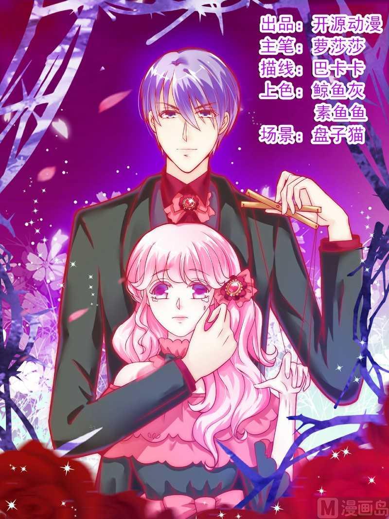 第40话 凡凡？是谁？-第40话